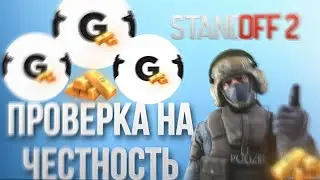 ВЫГОДНЫЙ МАГАЗИН ПО ПРОДАЖЕ ГОЛДЫ? ПРОВЕРКА GOLDSTORE НА ЧЕСТНОСТЬ!