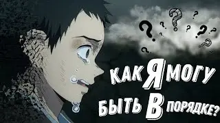 Эдит Клинок Рассекающий Демонов