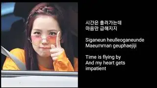 BLACKPINK -  As If Its Your Last (마지막 처럼)  with LYRICS
