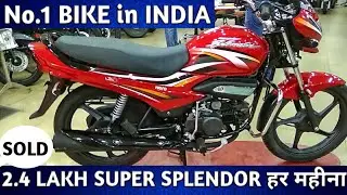 HERO SUPER SPLENDOR 2019 REVIEW- भारत की No.1 BIKE🔥👌 | @ConsumerABS