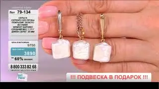 Прямая трансляция пользователя Витрина ТВ
