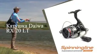 Безынерционная катушка Daiwa RX 20 LT
