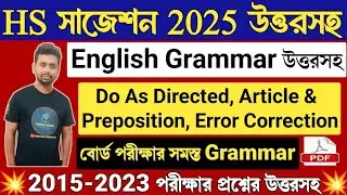 HS English Grammar Suggestion 2024 Pdf |Wbchse Class 12 English Grammar Last 5 Years Question Solved