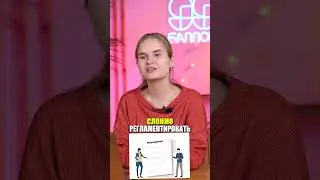 Как ты относишься к ФЕМИНИТИВАМ? #ЕГЭ #ОГЭ #егэ2025 #огэ2025 #русскийЕГЭ
