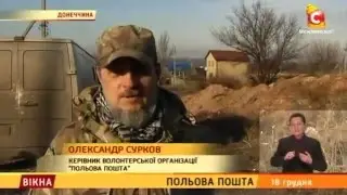 Ванечка в телевизоре!!!!