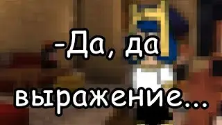 Просто момент у из серии/Окетра, Джамиль/ Тринадцать огней
