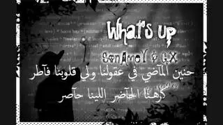 Ali G.x & SonAmey | حنين الماضي | راب سوداني