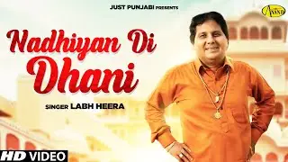 Lyrical Video : Nadhiyan Di Dhani l Labh Heera l Latest Punjabi Songs 2022 l New punjabi Song 2022