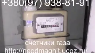 остановить NPM G4 ЗАО ГАЗДЕВАЙС