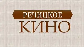 Видеоролик к Выпускному 2019  Стартовое