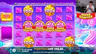 РЕДКИ СКАТТЕР УПАЛ С ПЕРВОГО БОНУСА! СЛОВИЛ ТОП ИКС! sweet bonanza super scatter \ заносы недели