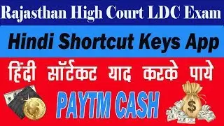 Hindi Typing Shortcut Keys Kruti Dev