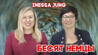 👿Бесят немцы. МЕНЯ РАЗДРАЖАЮТ НЕМЦЫ. ПОЧЕМУ НЕМЦЫ РАЗДРАЖАЮТ?КОГО РАЗДРАЖАЮТ НЕМЦЫ. БЕСИТ ГЕРМАНИЯ