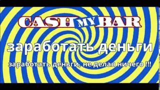 е1 работа