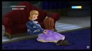 София ханшайым қазақша