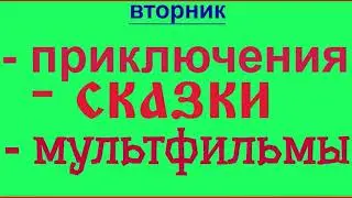 КРУГЛОСУТОЧНЫЙ КИНОТЕАТР