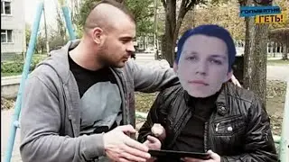 Мазелов и Тесак