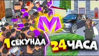⚡️ ЧТО ПРОИЗОЙДЕТ за 24 часа на Новом Сервере Матрешка РП. 24 Часа НА Новом Сервере в Matreshka RP