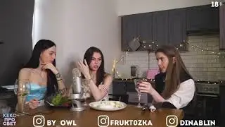 byOwl примеряет 4лен / dinablin, fruktozka, by Owl