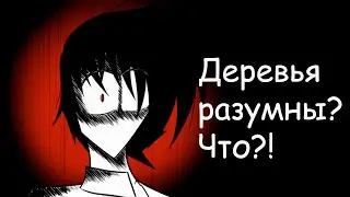 Инди-хоррор Like Veins Beneath the Town. Доктор Торнтхарт против разумных деревьев и странных грибов
