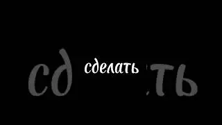 Nepeta Страшилки/AmeliSav 0.2