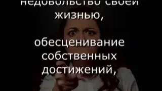 Зависть