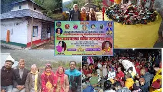 !! बाग्लुङ छिस महायज्ञ!! रोचक शिव ताण्डव!!अविस्मरणीय पलहरु!!🎆😊