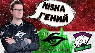 Virtus.Pro vs TeamSecret (Map 3, KL Major) - НОВЫЙ КРИПТОНИТ ВП? | NISHA - ГЕНИЙ
