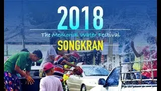 Songkran 2018 Koh Samui