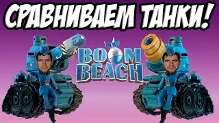 Сравниваем Криттер-танк и Танк Ливень. Кто лучше?