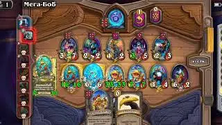Hearthstone: Battleground - Murloks!