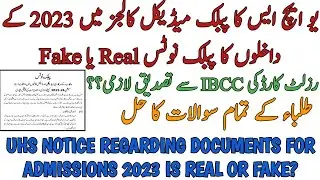 UHS NOTICE REGARDING MBBS BDS ADMISSIONS 2023 IS REAL OR FAKE | REALITY OF IBCC ATTESTATION 