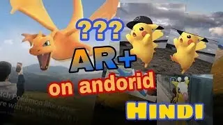 How to Get AR Plus on Android! *WORKING OCTOBER 2018* Android AR+ Mode and Catch Pokemon AR ➕ Androi