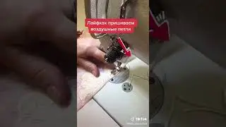 Шью сама.  Одежда своими руками.
