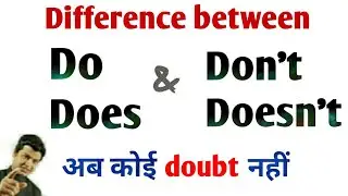 Use of Don't & Doesn't through Hindi | Use of Do & Does | Don't vs Doesn't | Don't & Doesn't part 12