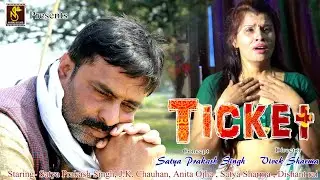 TICKET
(Hinde Short film 2022)