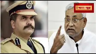 नीतीश की नसीहत के बाद आईपीएस विकास वैभव का लेटेस्ट ट्वीट,.. कोई कुछ नहीं बिगाड़ सकता: पटना