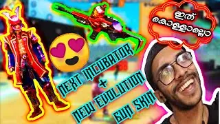 😍NEXT INCUBATOR REVEALED😍||🔫NEW UPCOMING EVOLUTION GUN SKIN🔫|| 🔥ഇത് പൊളിക്കും GUYS 🔥|| #MR DOP YT