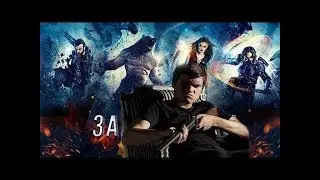 [BadComedian] - Защитники
