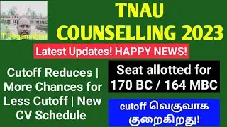 HAPPY NEWS! TNAU 2023 Cutoff Reduces | More Chances for Less Cutoff | New CV Scheduled