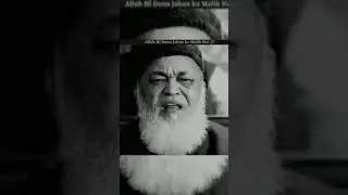 Allah hi is jaha ka Malik hai oh khalik hai