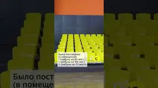 Поставка стационарных трибун и скамеек запасных в г. Белгород #просцена