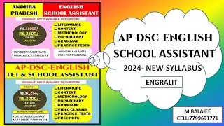 AP DSC ENGLISH SCHOOL ASSISTANT 2024 ONLINE COURSE | ENGRALIT | AP TET ENGLISH | 7799691771