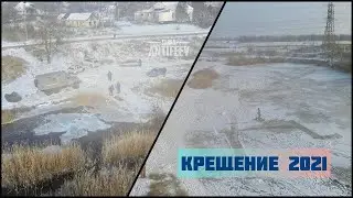 Тамбовка река Молочная - Озеро 