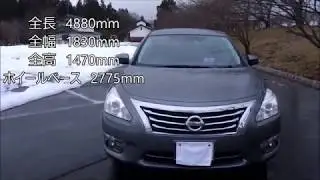 3代目日産ティアナ（L33型）紹介～エクステリア～