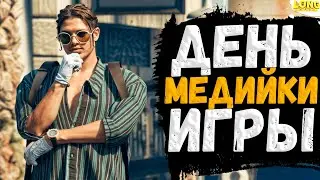 КАК ПРОХОДИТ ДЕНЬ МЕДИЙКИ в GTA 5 RP №1