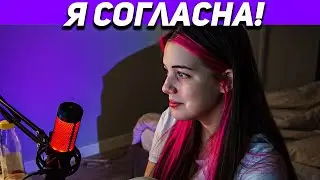 БУДЕТ ИРЛ СВАДЬБА! КОРЕШ СДЕЛАЛ ПРЕДЛОЖЕНИЕ АКУЛИЧ