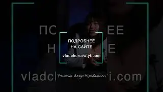 Как поживает твоя соперница?
