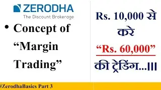 🔷🔶Rs. 10,000 से करे Rs. 60,000 की Trading...!!! 🔷🔶☺Concept of 