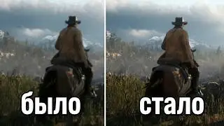 REMOVING SOAP FROM RDR 2 IN 2026🔥 The game now looks TWICE BETTER
